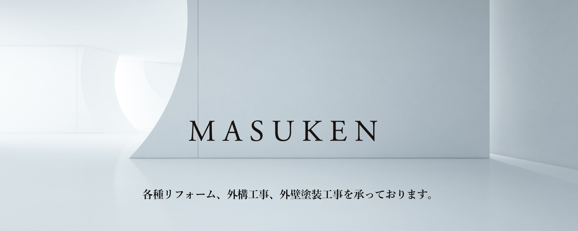 masuken 株式会社マスケン